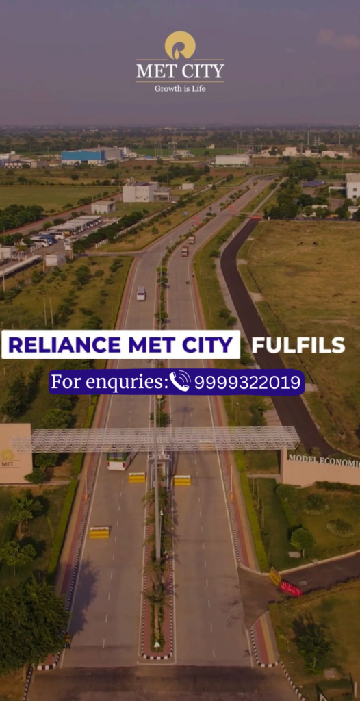 Reliance MET industrial plots price